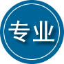 杭锦后旗专业道路救援