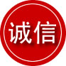 杭锦后旗诚信救援服务
