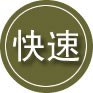 杭锦后旗24小时道路救援