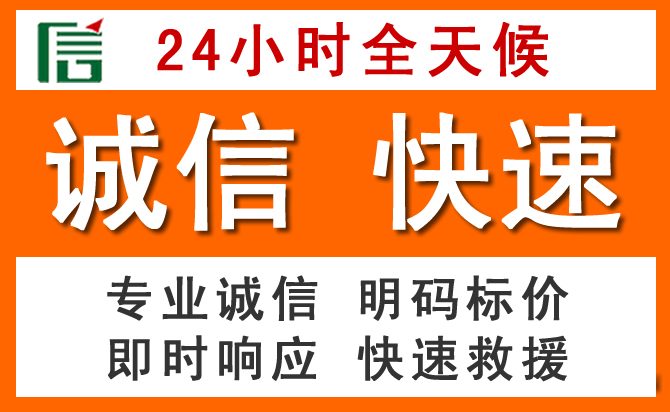 如何制定合理价格策略缓解杭锦后旗道路救援售后压力
