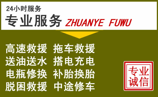 新能源汽车保有量攀升,杭锦后旗道路救援行业未来发展新趋势解析